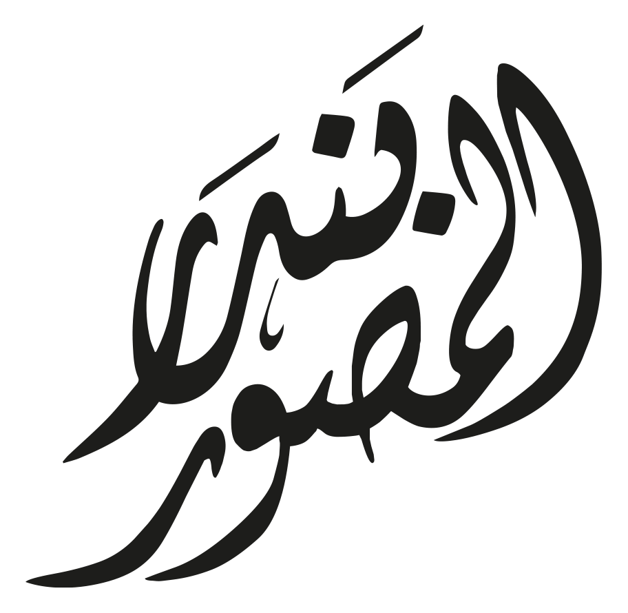 المصور بندر الحربي